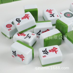 "30mm <b>Mini</b> Travel Mahjong Set with Arabic & English Letters for Gambling <b>Table</b>" - Product Image 4