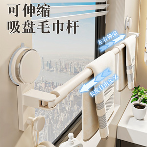 ราวแขวนผ้าเช็ดตัวแบบแท่งเดี่ยว ปรับความยาวได้ ติดตั้งด้วยกาวในตัว ที่เก็บผ้าเช็ดตัวในห้องน้ำ อลูมิเนียมอัลลอยด์ ABS ดีไซน์เรียบง่าย - Product Image 2