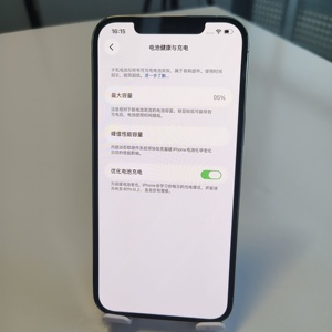 <span class=keywords><strong>PNG</strong></span> Phone12 Pro 128 Go 6 Go de RAM Écran Super Retina XDR OLED 120 Hz Puce A14 Bionic Triple caméra 12 MP 5G IP68 Espagnol Anglais - Product Image 4