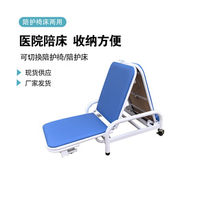 Realizamos sillas auxiliares personalizadas para exportación, con ruedas silenciosas y diseño plegable portátil, aptas para - Product Image 1