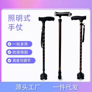 Adjustable Walking <b>Stick</b> Aluminum Alloy 60-108cm Height Adjustable For Seniors Outdoor Use - Product Image 3