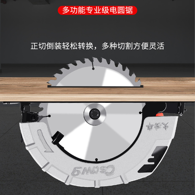 Electric Circular Saw 7–10 Inch – Industrial Aluminum Alloy Woodworking & Construction Cutting Tool - View 2