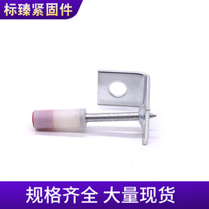 ตะปูเหล็กแบบตัวยู ปลายเรียบ สำหรับยึดฝ้าเพดานแบบฝัง - Product Image 2