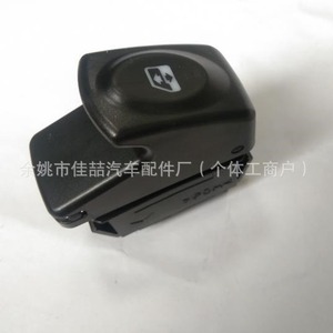 Interruptor Regulador de Ventanas Hx-Sw0786 para Reparación de Ventanas de Automóviles, Número de Pieza 7700838101 - Product Image 1