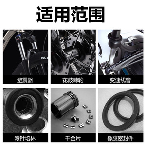 จาระบีจักรยานโบลานี แอดวานซ์ 20 มล. ทนความร้อนสูง สำหรับหล่อลื่นโซ่ ดุมล้อ และเกียร์ - Product Image 4