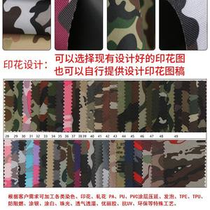 Chaise de plage pliante portable d'extérieur avec accoudoirs et porte-gobelet, motif camouflage 001 002 003 004 005 006 007 008 009 - Product Image 2