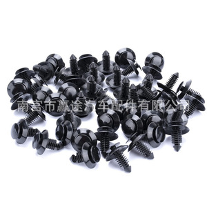 Clips para paneles de puerta de coche Winning Journey N801925 S N802900 S, 50 unidades, para Ford Lincoln Mercury - Product Image 1