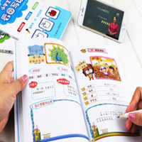 Lectura fotos para escribir en la escuela primaria de los niños extracurriculares Libros de tres pasos de formación 11 grados