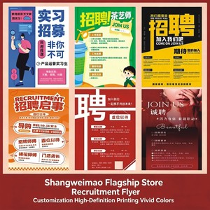 Dépliant <span class=keywords><strong>de</strong></span> la cérémonie d'ouverture, prospectus promotionnel, affiche <span class=keywords><strong>de</strong></span> <span class=keywords><strong>recrutement</strong></span> du <span class=keywords><strong>personnel</strong></span>, impression personnalisée <span class=keywords><strong>de</strong></span> brochures publicitaires pour entreprises - Product Image 5