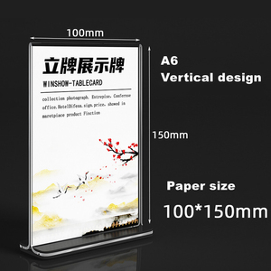 แท่นวางอะคริลิกรูปตัวทีป้ายติดโต๊ะ - Product Image 5