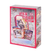 Ensemble cadeau de collection d'entraîneurs Pokémon en chinois simplifié authentique en gros, elfe bébé, rassemblement de neuf couleurs, pack mince Peng&Yuan