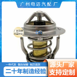 เทอร์โมสตัทรถยนต์ Dn รุ่น 17670-76A01 สำหรับอะไหล่เปลี่ยนเครื่องยนต์เชฟโรเลต - Product Image 3