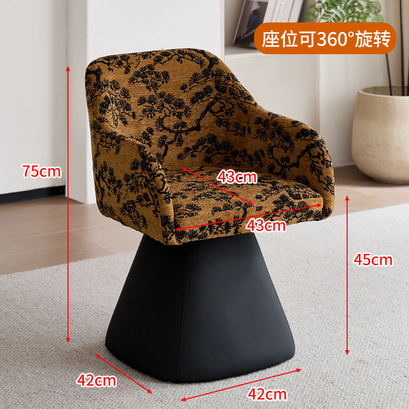 Sombra de árbol de tinta amarilla - Rotación 360°