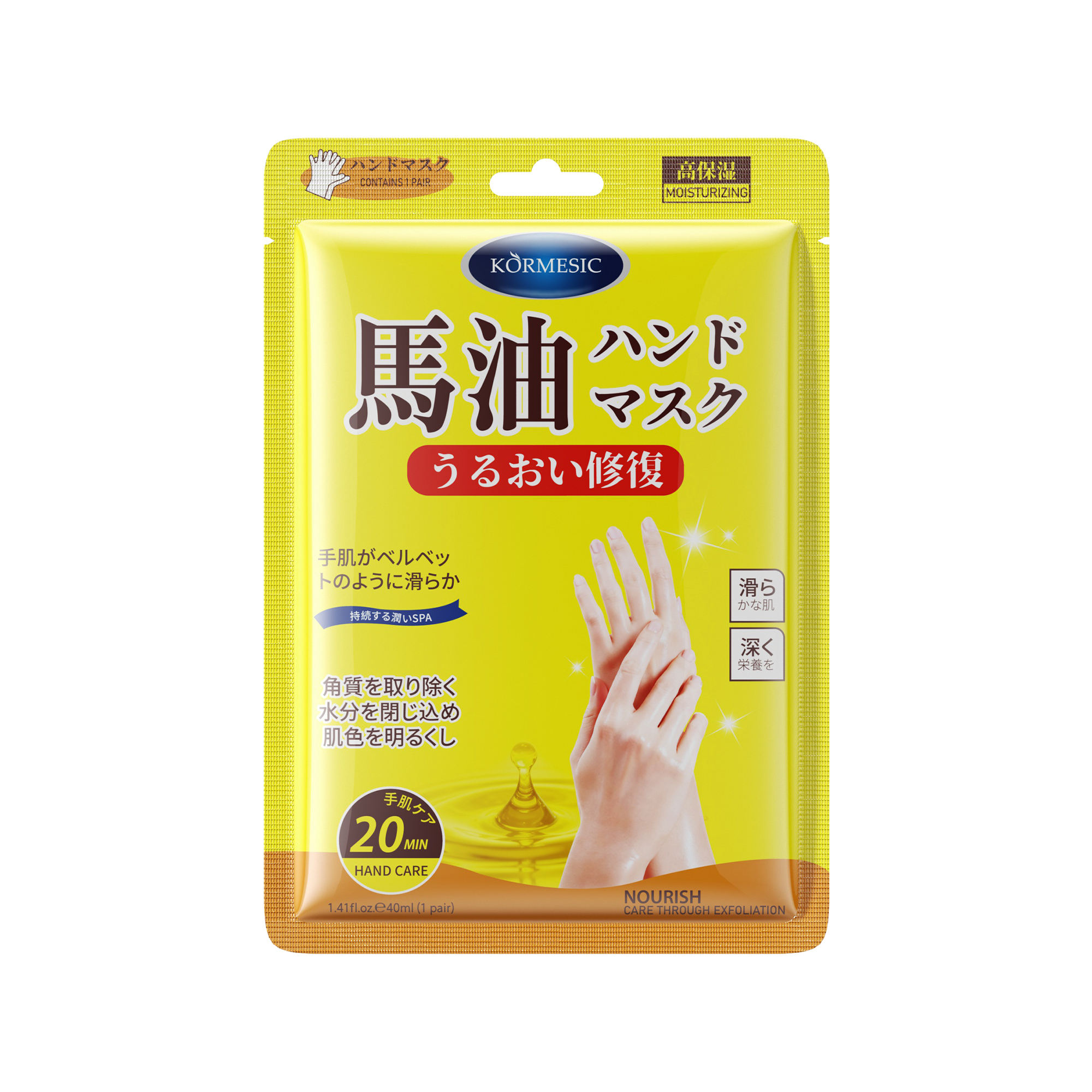 น้ำมันม้าบำรุงผิว