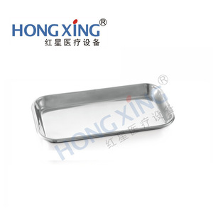Bandeja Quirúrgica de Acero Inoxidable 304 HONG XING, Resistente al Yodo, para Tratamientos Dentales y Hospitalarios - Product Image 4