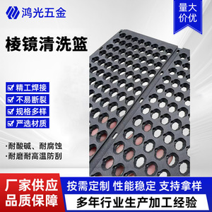 Stainless Steel Ultrasonic Cleaning <b>Basket</b> Grid Mat For Surgical Instrument Sterilization Storage <b>Metal</b> <b>Baskets</b> - Product Image 2