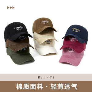 <b>Baseball</b> <b>Cap</b> Solid Color Embroidered Logo Cotton Unisex Sun Hat - Product Image 4