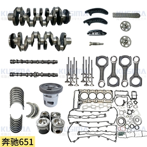 Pièces de réparation complètes pour moteur 276 <span class=keywords><strong>271</strong></span> <span class=keywords><strong>CGI</strong></span> 272 3.5 278 4.7 OM642 OM651, piston, vilebrequin, bielle, coussinets de bielle, kit de joints complets, chaîne de distribution - Product Image 5