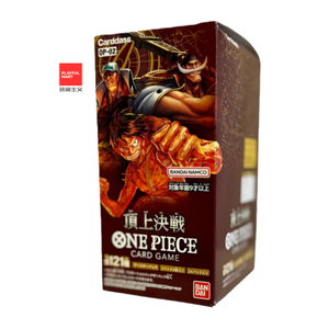 Pré-vente – Boîte de boosters scellée d'usine japonaise One Piece Paramount War Series OP-02 – Collection originale de cartes à collectionner One Piece - Product Image 1