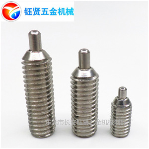 Yx Elastic Positioning Plunger M3 M4 M5 M6 304 Stainless Steel Internal Hex Spring Screw Metric Standard Thread - Product Image 4