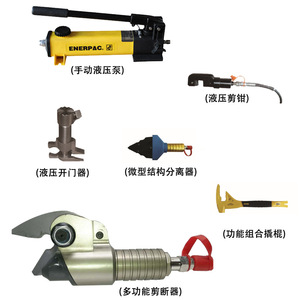 Manual Hydraulic Rescue <b>Tools</b> YXYJG 6YXYJG 4 Alloy Steel Door Opener Multi Functional Cutter Crowbar Set - Product Image 5