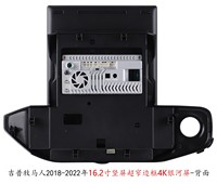 Reproductor de DVD para Auto de 16.2 Pulgadas, Radio Android con Pantalla Táctil, Navegación GPS, Carplay para Jeep Wrangler 2018-2022