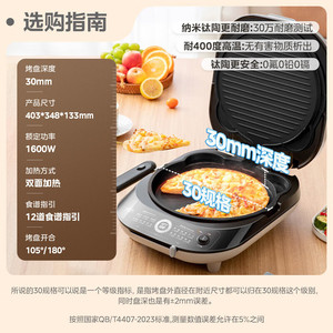 Poêle électrique Midea Mc-Jkc3066ti, profondeur 30 mm, revêtement antiadhésif en titane, pour la cuisine à domicile - Product Image 2