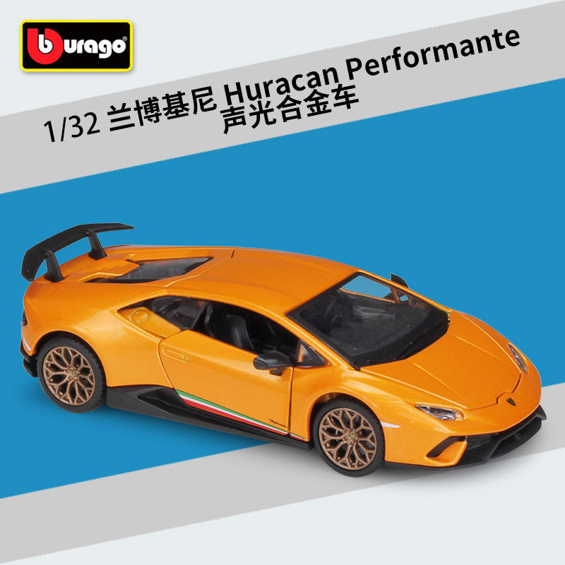 Lambor-ghini Huracan perforante เสียงและสีส้มอ่อนของรถ