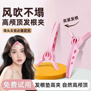 High Crown Hair <b>Clip</b> Root Volumizing Duckbill <b>Clip</b> For Women Daily Use ABS Material Frosted Finish - Product Image 2