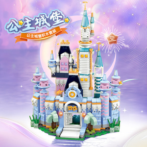Thành Hải công chúa lâu đài khối xây dựng mô hình đồ chơi tương thích lắp ráp câu đố cho cô gái tuổi từ 5 đến 7 năm - Product Image 4