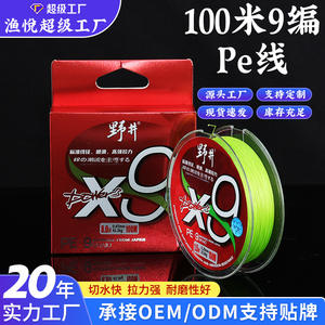 Noi X9 Ligne de pêche tressée 100M 150M, ligne principale en PE haute résistance et lisse pour la pêche en mer et en eau douce - Product Image 5