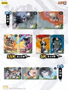 Venta al por mayor <span class=keywords><strong>de</strong></span> tarjetas <span class=keywords><strong>de</strong></span> anime KAYOU, genuinas, ninja 8 bullet, 10 yuanes, las más fuertes, <span class=keywords><strong>juego</strong></span> <span class=keywords><strong>de</strong></span> cartas coleccionables, caja sorpresa, <span class=keywords><strong>juego</strong></span> <span class=keywords><strong>de</strong></span> <span class=keywords><strong>mesa</strong></span>. - Product Image 4