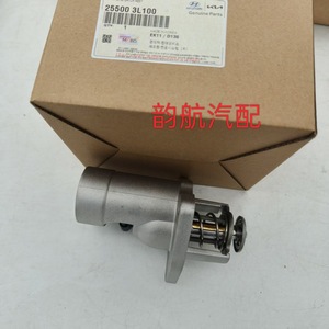 Couvercle de thermostat 25500-3L100 pour Hyundai Kia, pièce de rechange pour système de refroidissement du moteur - Product Image 2