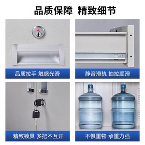 Archivador Metálico Yu Zhengguan de 4 Niveles con Cerradura, Mueble de Almacenamiento de Documentos de Oficina, Hecho a Medida - Product Image 5