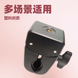 Support de diffusion en direct pour téléphone portable Zhi Deshun, fixation à pince 1/4 pouce pour trépied d'appareil photo, accessoire pour perche - Product Image 3