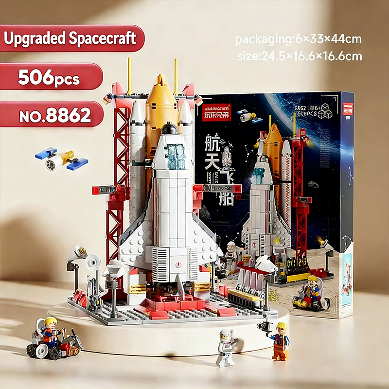 Fusée spatiale (taille moyenne) 557 pièces [boîte couleur] - est