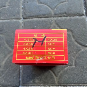 สกรูเกลียวปล่อยลองดา 5x50 มม. สแตนเลส สำหรับกระเบื้องเคลือบ กันลื่น ใช้กับคอนกรีต - Product Image 4