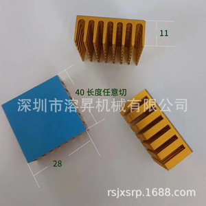 Disipador de Calor de Aluminio Melt Eruption para Raspberry Pi 2 3 4B, Superficie de Enfriamiento para CPU, Montaje Superficial - Product Image 2