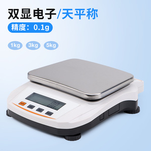 Balance électronique, précision 0,1 g, capacité de pesée 5 kg, balance de laboratoire pour mesure précise - Product Image 3