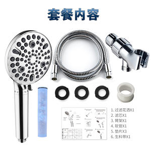 Juego de cabezal de ducha portátil, 9 modos de pulverización, ducha de lluvia con masaje, portátil, fácil de limpiar - Product Image 3