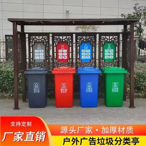 Pavillon de tri des déchets extérieur avec structure en alliage d'aluminium, étanche, station de collecte des ordures de jardin avec bacs de tri - Product Image 5