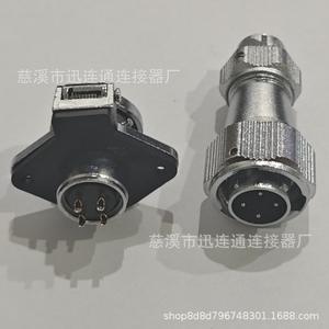 Connecteur d'aviation WY16 en forme de diamant, étanche, en alliage de zinc, à montage sur panneau, 10 broches, plaqué or, pour l'ingénierie électrique - Product Image 5