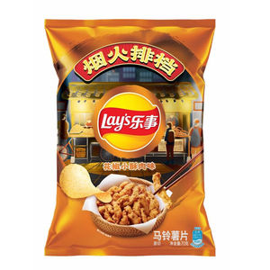 Chips de Camote Crujientes con Sabor a <span class=keywords><strong>Mostaza</strong></span> Fresca, Patatas en Rodajas, Snack de Vegetales Deshidratados, Listo para Comer, Refresco Ligero - Product Image 2
