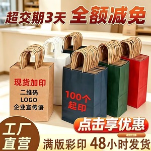 Sacs en papier kraft Haozhuo biodégradables avec impression de logo pour emballages cadeaux et shopping, personnalisation en petites séries disponible - Product Image 4