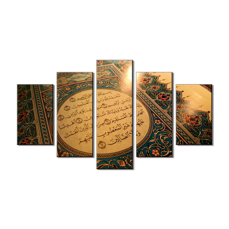 Autocollant peinture à l'huile sur toile personnalisée, décoration murale islamique abstraite