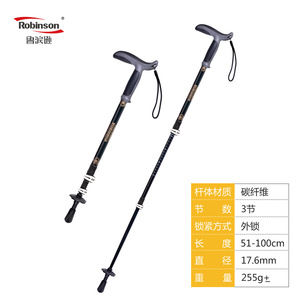 Canne de marche télescopique Robinson à poignée en T, 51-100 cm, en fibre de carbone, pour la randonnée en plein air, pour personnes âgées - Product Image 4