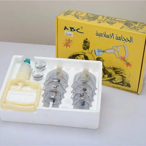 Набор пластиковых банок для хиджамов - Product Image 2