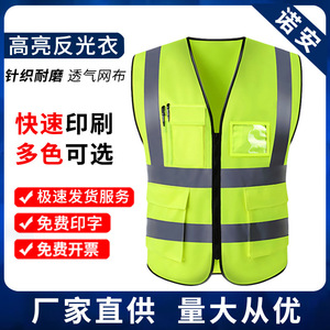 Chaleco de seguridad reflectante Noan, talla única, para ciclismo nocturno y uso laboral, con función de flash LED - Product Image 5