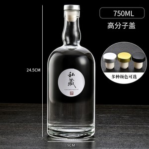 Botella de Vidrio Transparente Ecológica Personalizada de 500 ml, 750 ml, 1000 ml, 1 L para Vodka, Ginebra, Whisky, Licores, con Tapón de Corcho - Product Image 6