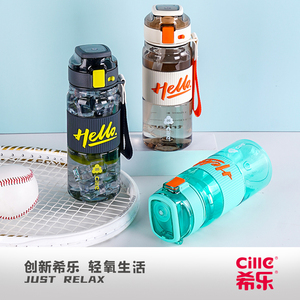 Cille 670ml Tritan Sport bottiglia di acqua paglia personalizzata palestra appeso all'aperto Drinkware portatile Fitness ricreazione per il campeggio - Product Image 3